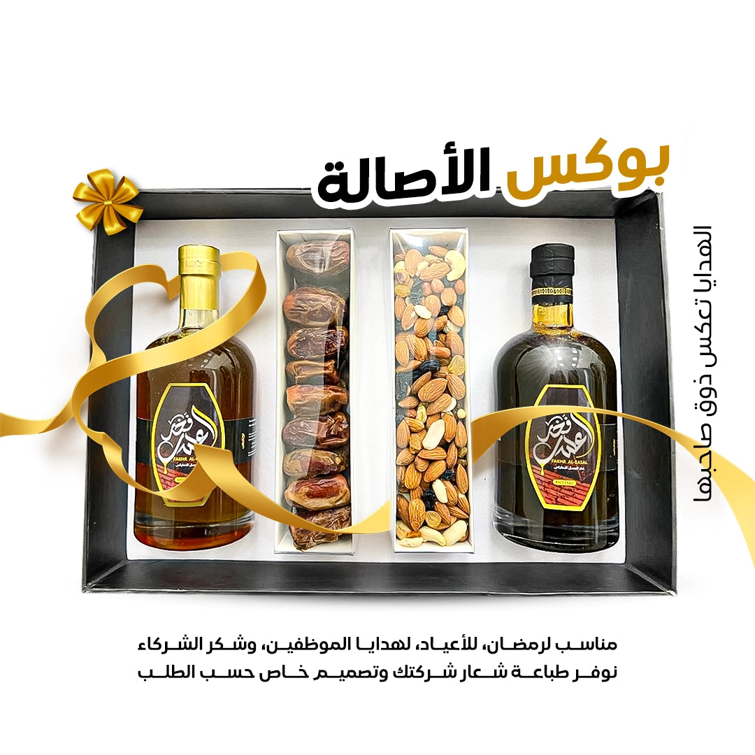 بوكس الأصالة