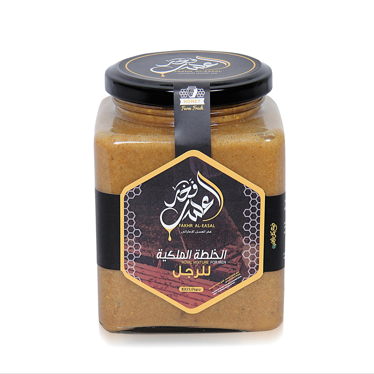 خلطة الرجل الملكية