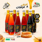 عروض فخر العسل