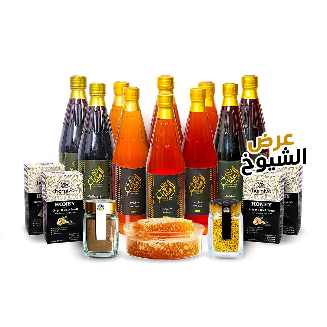 عرض الشيوخ