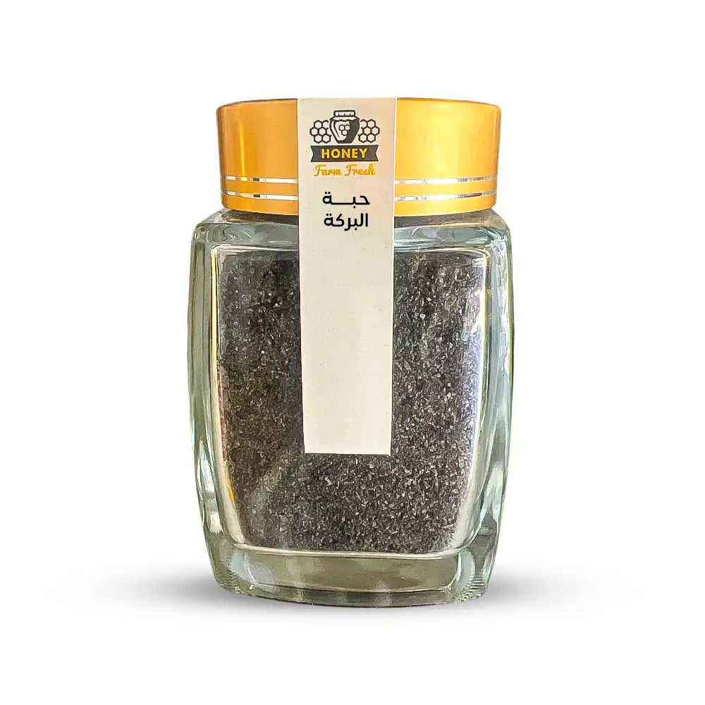 حبة البركة
