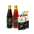 العرض الملكى