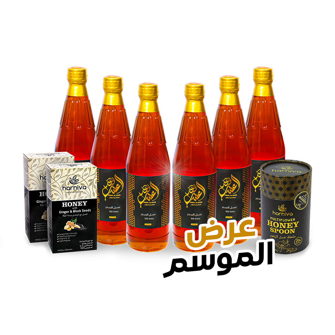 عرض الموسم