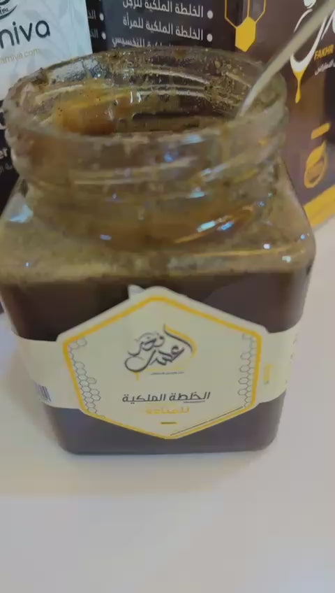 مزيج المناعة الملكية