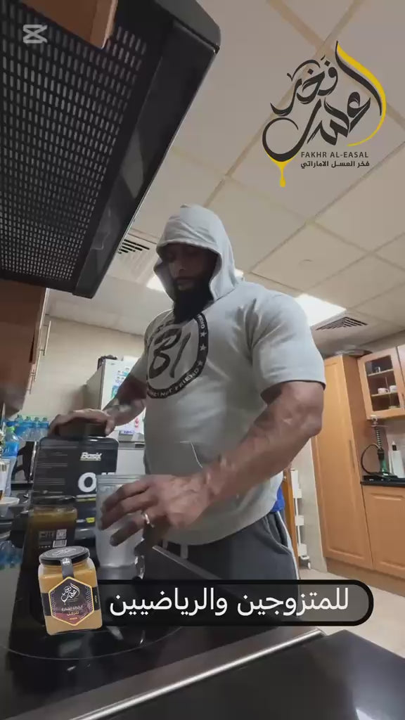 خلطة الرجل الملكية