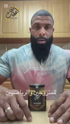 خلطة الرجل الملكية
